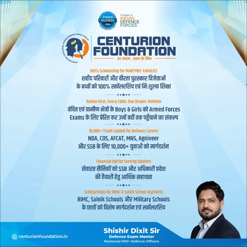 Centurion Foundation Event